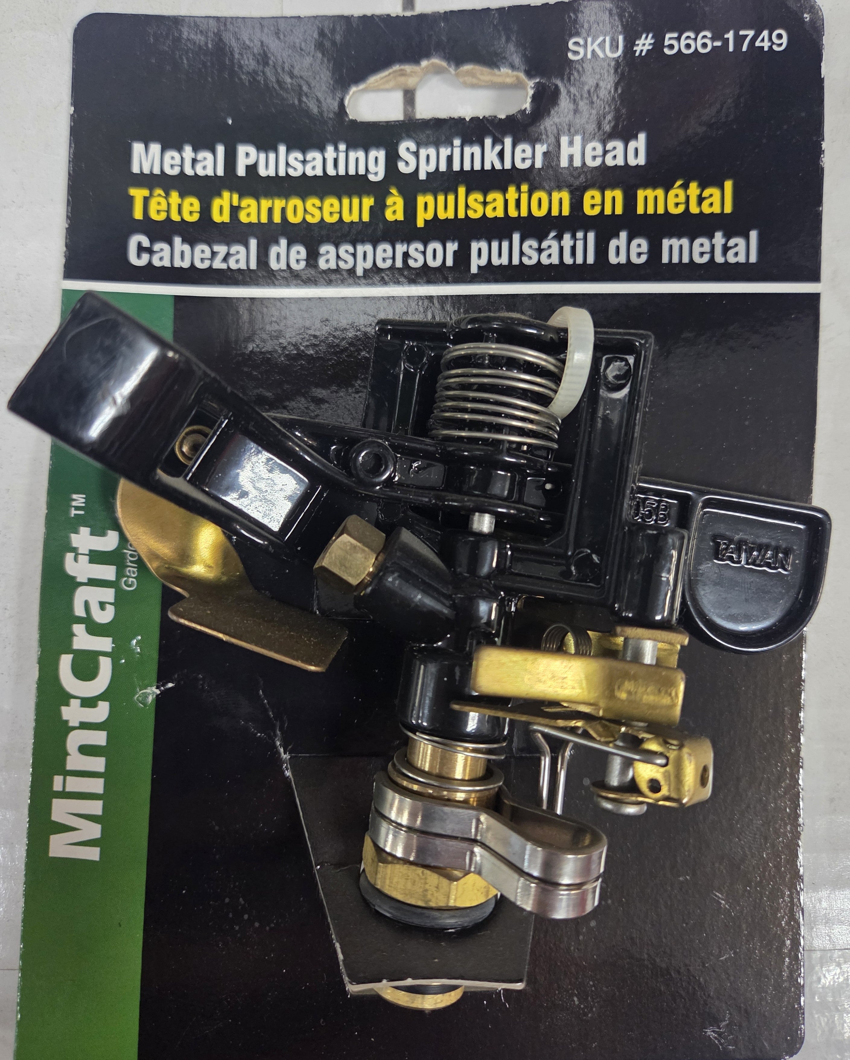 Mintcraft Metal Pulsating Sprinkler Head - 566-1749