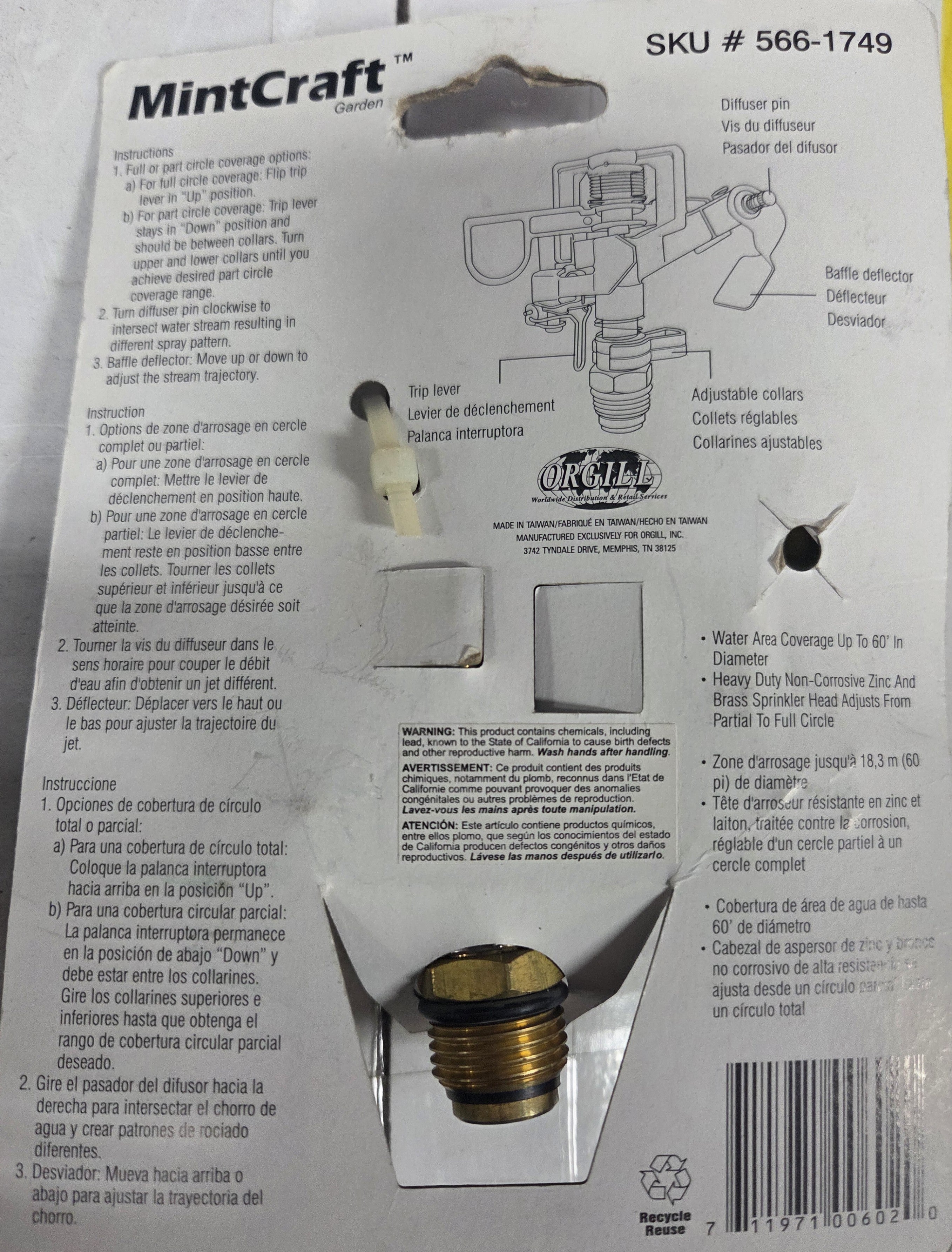 Mintcraft Metal Pulsating Sprinkler Head - 566-1749