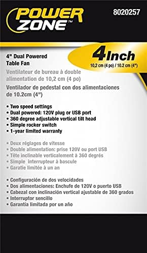 Power Zone 4"Dual Powered Table Fan - 8020257
